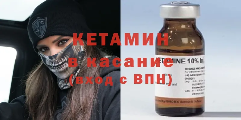 цены   мега вход  КЕТАМИН ketamine  Джанкой 